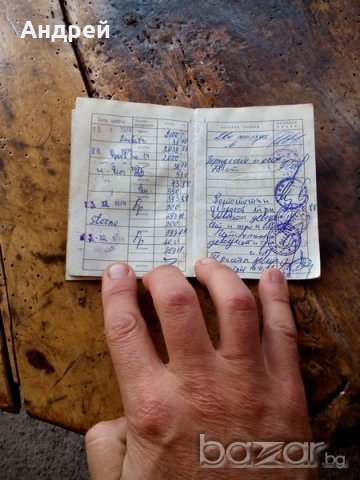 Спестовна книжка, снимка 3 - Антикварни и старинни предмети - 18694276