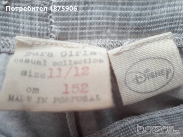 Детски клин Mickey & Minnie Mouse на "Zara", снимка 3 - Детски клинове - 21027793