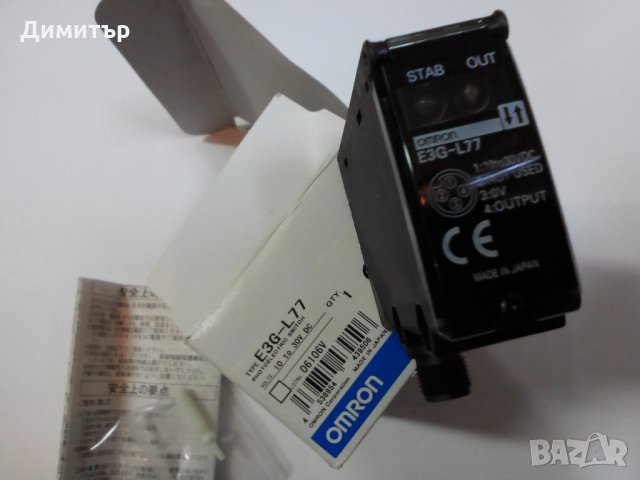 Фото сензор