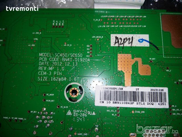 Board driver Board BN41-01920A, снимка 2 - Части и Платки - 20692843