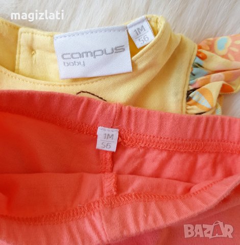 Бебешки комплект 0-3 месеца, снимка 6 - Комплекти за бебе - 26115133