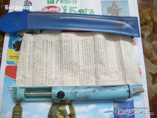 ВАКУУМ ПОМПА С КАЛЪФЧЕ-ЧИСТО НОВА С УПЪТВАНЕ, снимка 2 - Други инструменти - 19237394