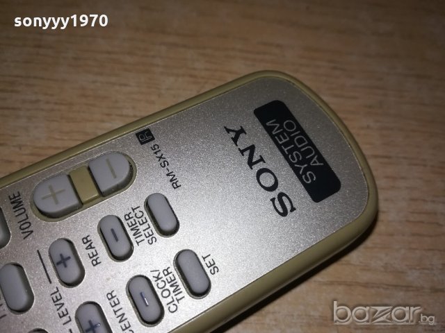 поръчано-sony audio remote-внос англия, снимка 9 - Други - 21307955