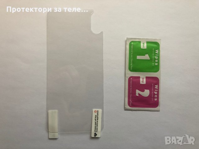 Гланцов заден Протектор за iPhone X / XS