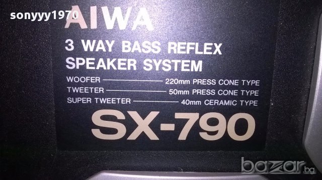 Aiwa-колона 48/27/16см-внос швеицария, снимка 6 - Тонколони - 15224250