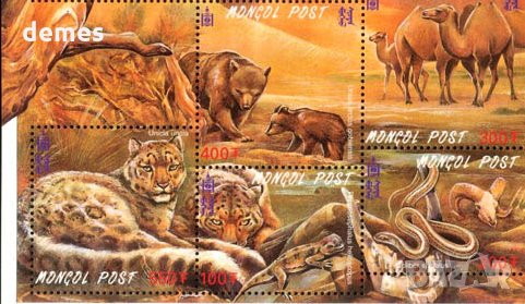 Блок марки Редките животни на Гоби, 2000, Монголия, снимка 4 - Филателия - 23668791