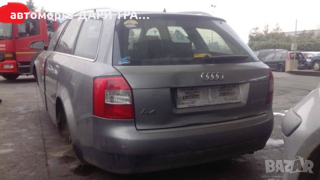 ауди а4 2.0бензин седан 2004г./audi a4 2.0i sedan 2004y., снимка 7 - Автомобили и джипове - 24126908