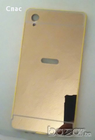  Алуминиев луксозен калъф за "Sony Xperia M4 Aqua" , снимка 13 - Калъфи, кейсове - 14292115