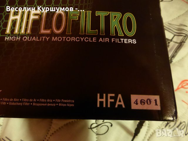 Въздушен филтър за YAMAHA  XJ600, XJ400, FJ600 , снимка 5 - Аксесоари и консумативи - 25480640