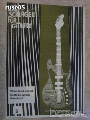 Книга "LDZ SCHLAGER FÜR GITARRE - 2 - Jürgen Kliem" - 4 стр.