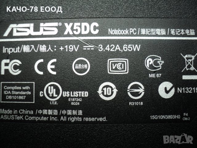 Лаптоп Asus – X5DC, снимка 5 - Части за лаптопи - 24863073