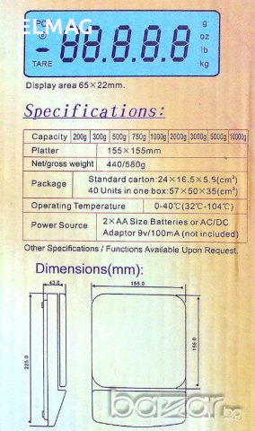 ДОМАКИНСКА ВЕЗНА, КУХНЕНСКО КАНТАРЧЕ  ''SF-400A''  5000g х 1g, снимка 3 - Други - 18772069