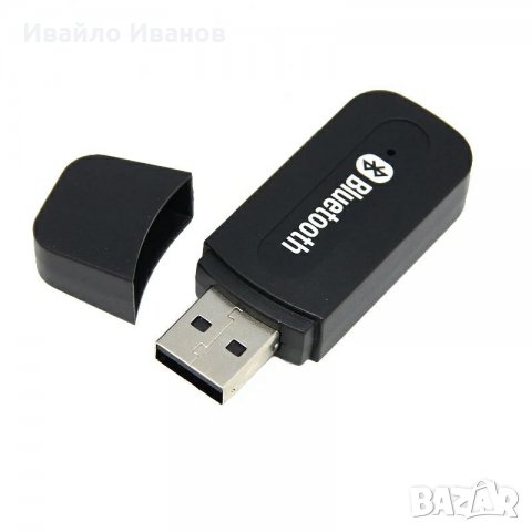 Bluetooth Dongle, предавател, приемник или комбиниран, снимка 3 - Аудиосистеми - 23854263