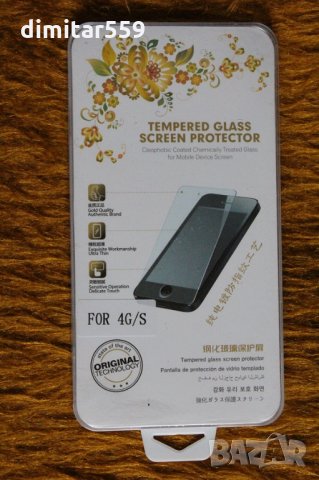 Протектор стъклен от най добрите за Apple iPhone 4 4s, снимка 1 - Фолия, протектори - 25936310