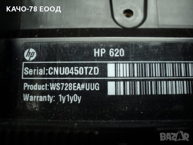 Лаптоп HP – 625, снимка 4 - Лаптопи за дома - 24863583