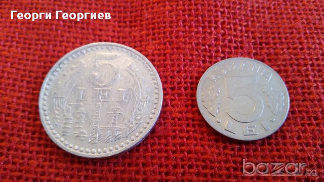 Румънски монети, 33 броя, емисии от 1952г. до 1993г., много запазени, снимка 3 - Нумизматика и бонистика - 17128764