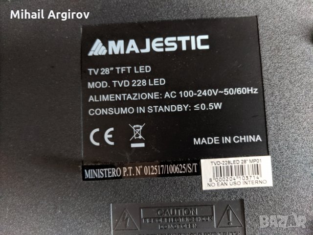 MAJESTIK TVD228 LED-CV9202H-C39, снимка 2 - Части и Платки - 25418360