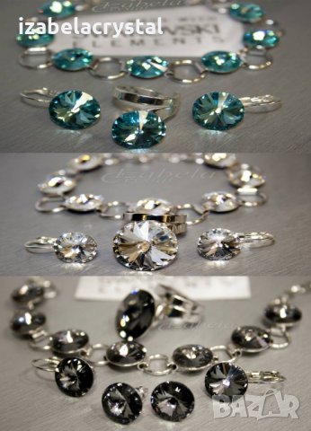 Сваровски Обеци 6мм,''Rivoli''Crystals from SWAROVSKI ® , снимка 4 - Гривни - 23351600