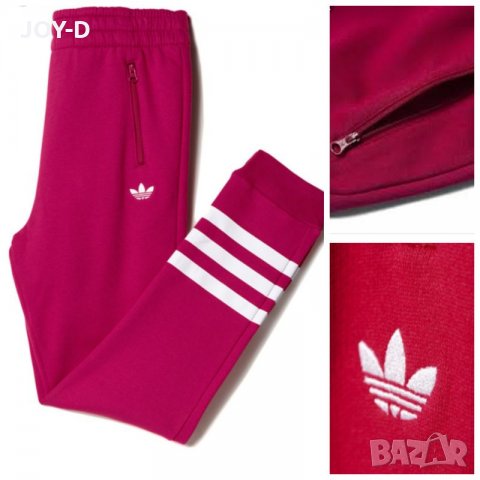 Adidas уникално оригинално долнище тип потур, снимка 5 - Спортни екипи - 24204140