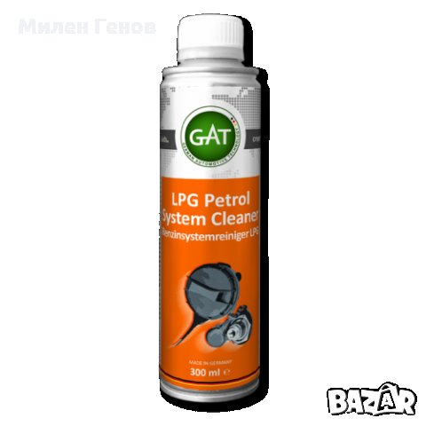 LPG CNG почистващи добавки, снимка 3 - Аксесоари и консумативи - 24347434
