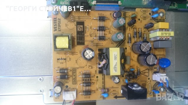 48LB5000 СЪС СЧУПЕНА МАТРИЦА, снимка 5 - Части и Платки - 26111741