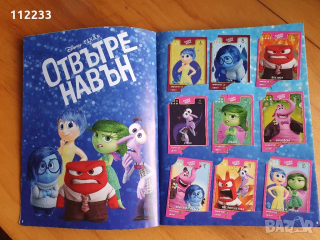 Звездите на Disney Pixar-Пълен албум Kaufland Disney Pixar Кауфланд Дисни Пиксар, снимка 2 - Колекции - 12628939