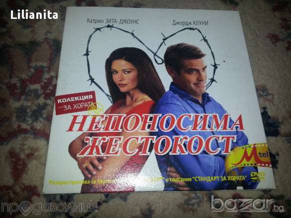 оригинални филми двд -1 цена на брой 