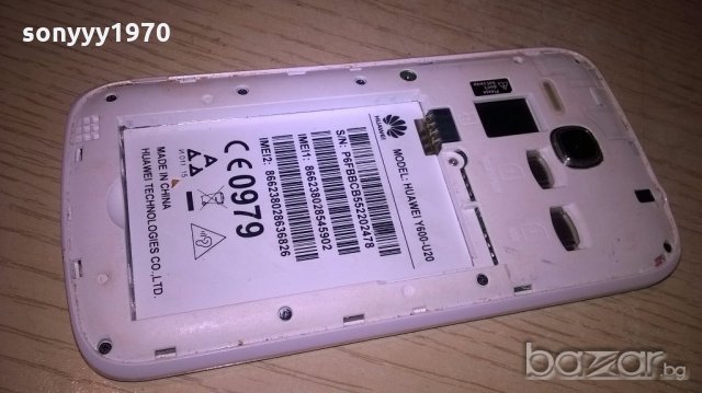 huawei y600-u20-без батерия-за ремонт за части, снимка 11 - Huawei - 18883169