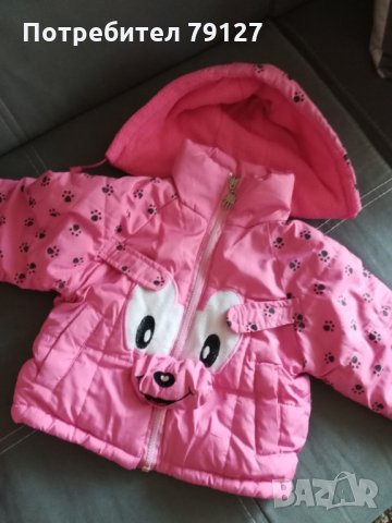 детски зимен комплект, снимка 1 - Бебешки якета и елеци - 23867866