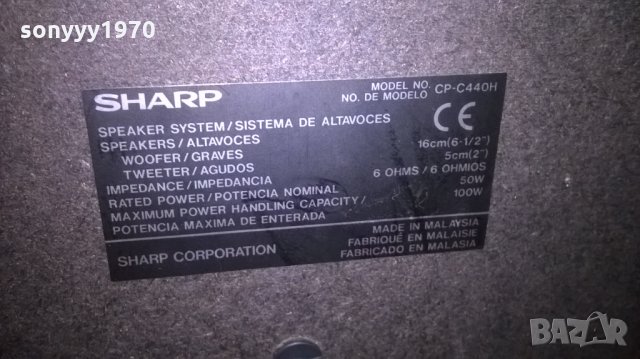 sharp cp-c440h 2x100w/6ohm-2бр тонколони-внос швеицария, снимка 14 - Тонколони - 23525869