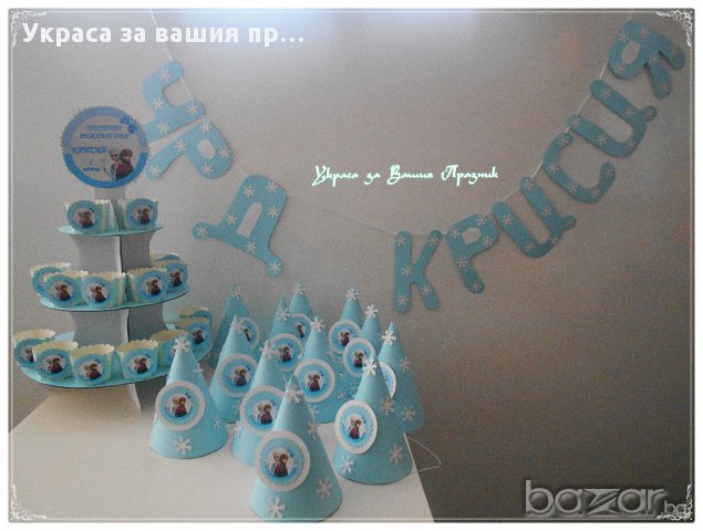 украса и аксесоари с Анна и Елза за детски рожден ден, снимка 2 - Други - 14198883