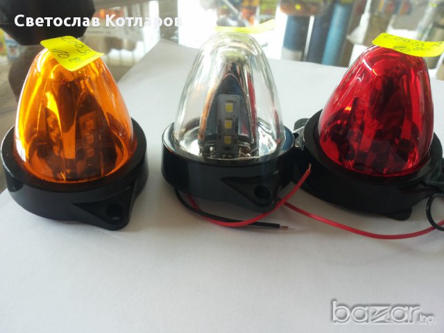 Диоден габарит -л0054  ВЪРТЯЩА се светлина