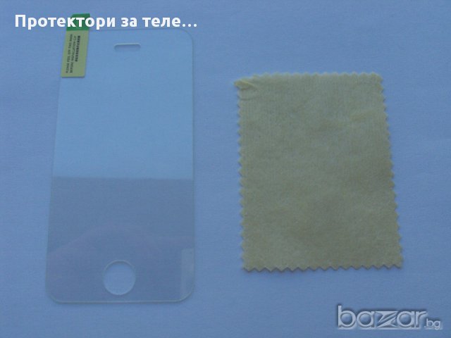 Стъклен протектор зa iPhone 4 / 4S, снимка 2 - Фолия, протектори - 11077709