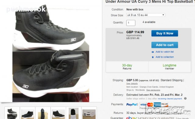 Under Armour Curry 3, снимка 5 - Маратонки - 20764043