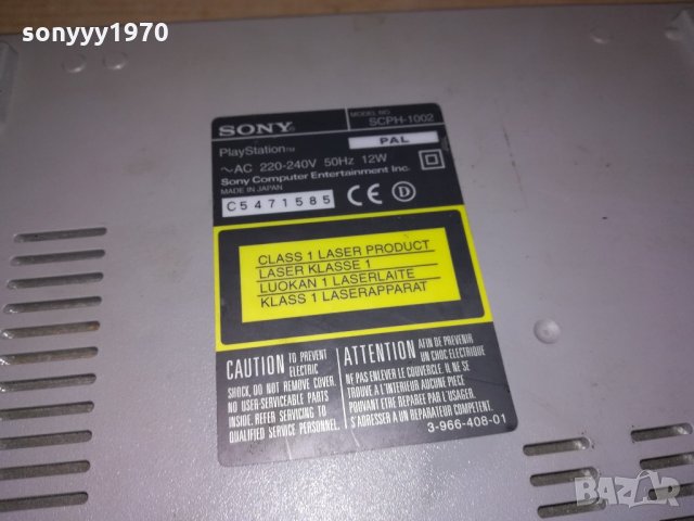 *sony scph-1002 made in japan, снимка 15 - PlayStation конзоли - 21574797