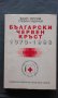 Български Червен Кръст 1878-1998 – Васил Топузов, С.Гладилов, снимка 1