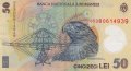 50 леи 2005, Румъния, снимка 2