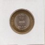 India-10 Rupees-2014-KM# -Coir Board , снимка 2