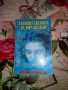Тайният дневник на Лора Палмър-Дженифър Линч, снимка 1 - Художествена литература - 16858890