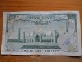 банкноти - Пакистан, снимка 2