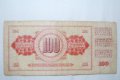 100 динара 1978, снимка 1
