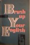 Brush up your English - R. Atanasova, D. Markova