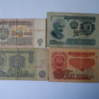 банкноти от 1974 година, снимка 1 - Нумизматика и бонистика - 19642176