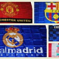  Знамена с футболни отбори - Барселона, Реал, Ливърпул, Манчестър,Челси , снимка 1 - Други спортове - 10700546