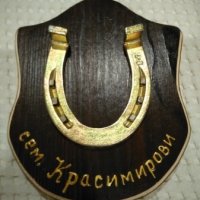 Конска подкова - сувенир 48 лв., снимка 6 - Декорация за дома - 23972688
