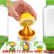 3 в 1 Сокоизтисквачка, бутилка и чаша Citrus Zinger - код 0796, снимка 3 - Чаши - 12258995