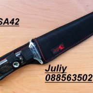 Ловен нож с фиксирано острие COLUMBIA SA42, снимка 2 - Ножове - 11604437