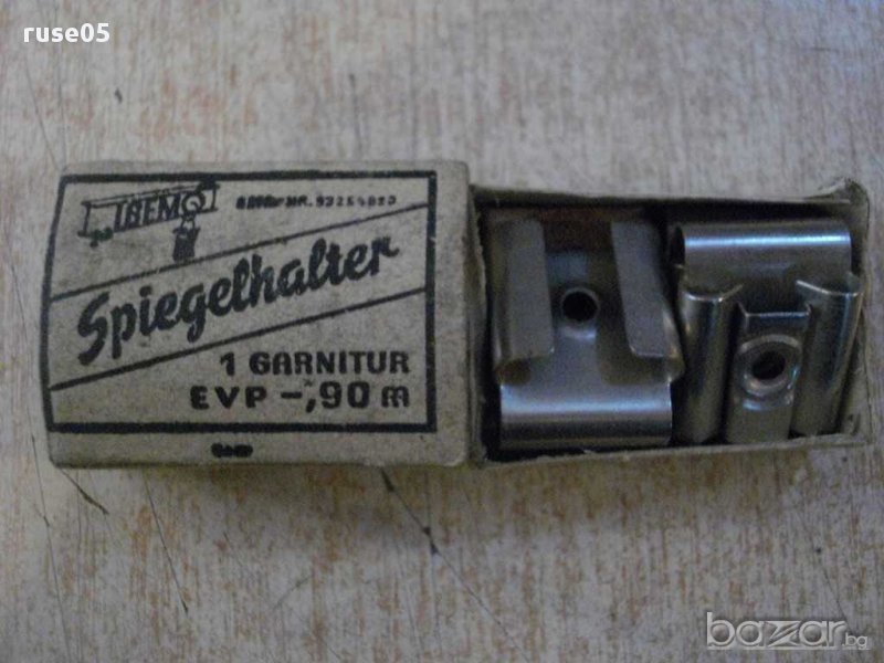 Държачи за огледало на ГДР / DDR / от соца - 1, снимка 1