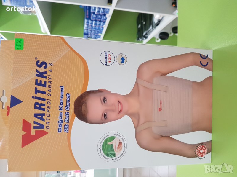 Корсет за гръден кош, снимка 1