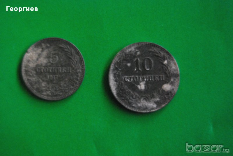 5 и 10 стотинки България 1917, снимка 1